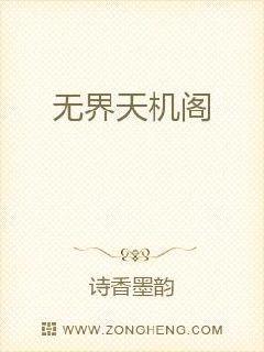 陳浩章梅葉心儀百度陳浩