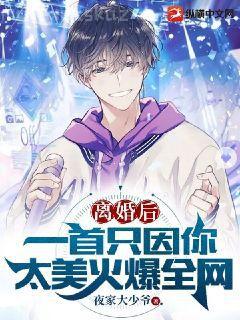 網游之王者無敵