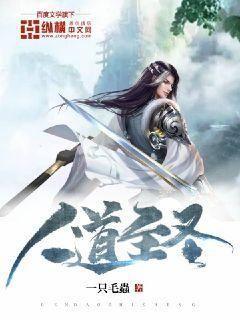 龍王醫婿江辰唐楚楚