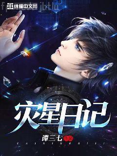 我的絕色仙女師尊