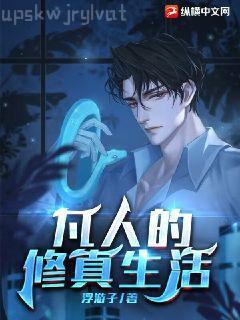 趙平安齊天嬌九霄至尊