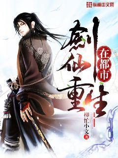 妙手小醫(yī)仙云汐吳東