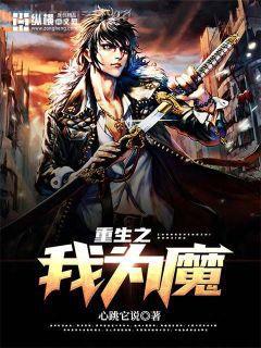 重生后大佬叫我小祖宗葉容音傅鏡司