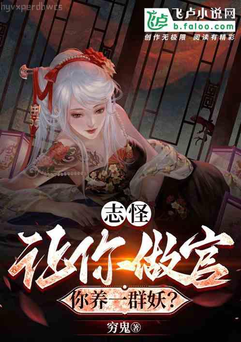 西游之西天送葬團(tuán)