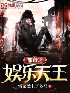 打火機與公主裙荒草園