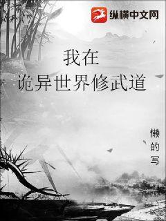 不紅就要繼承家業[重生]