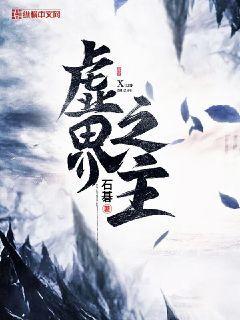 霸道九爺不經撩溫呦呦厲九