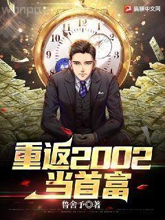 宇宙科技崛起劉遠(yuǎn)