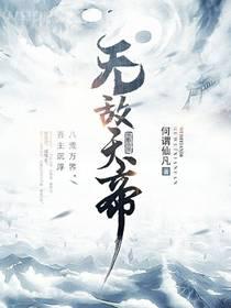 一壺濁酒喜相逢