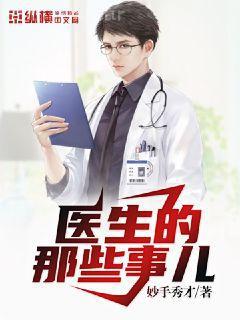 都市之絕代戰神（軒轅昊方雅）