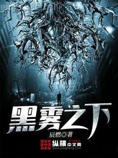 被迫飼養暴戾廢太子后我被纏瘋了