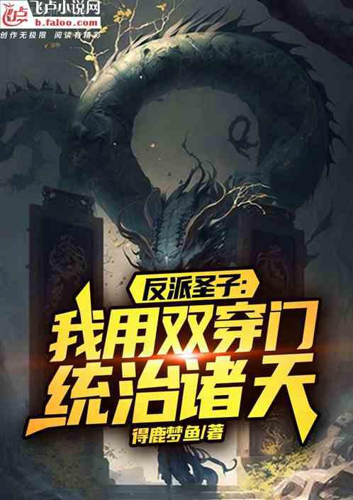 我喜歡你的信息素