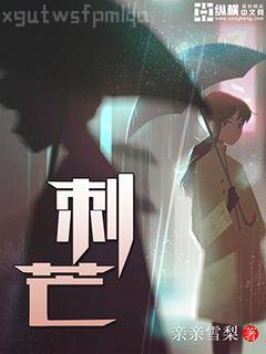 我被系統托管了