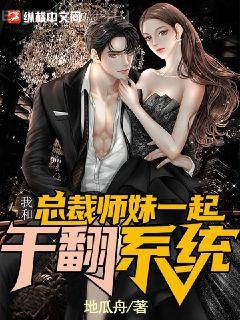 封神榜逆天成圣