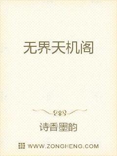 七十年代嬌媳婦