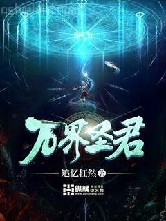 我在末世有個莊園