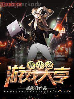 暴君的炮灰男后