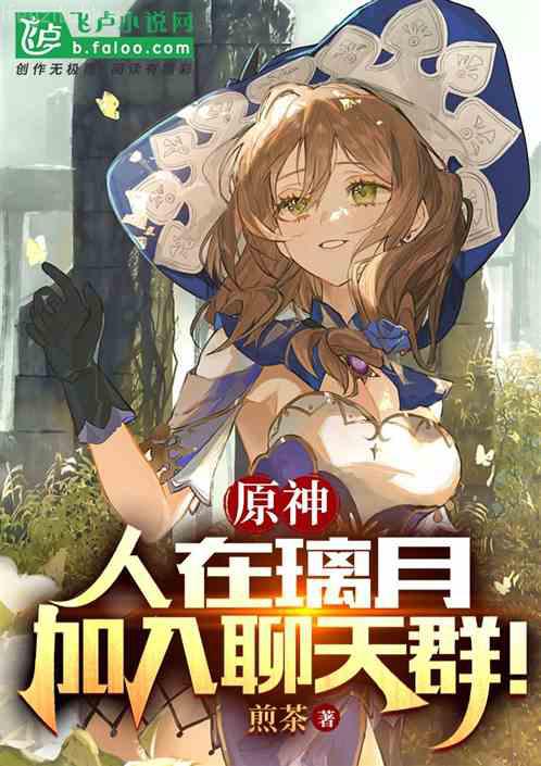 魔法與科學的最終兵器