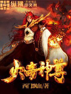 天命神婿陳黃皮葉青山