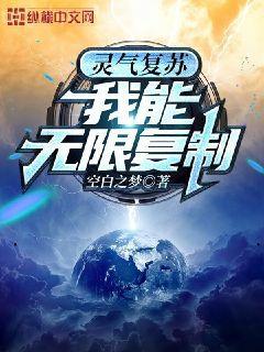 請(qǐng)叫我，鬼差大人