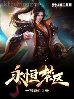 我的老公是兇獸[重生]