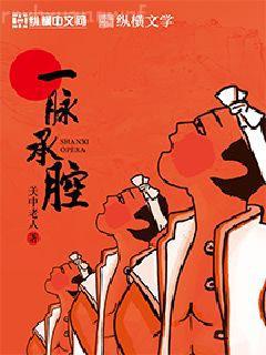 恨君不似江樓月蘇青禾容瑾