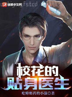 我具現了仙劍世界