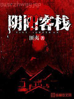 潮騷（三島由紀夫作品系列）