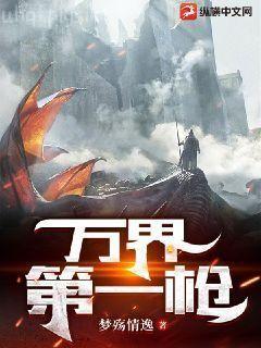 龍王令張磊李欣