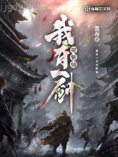 穿成霸總小逃妻