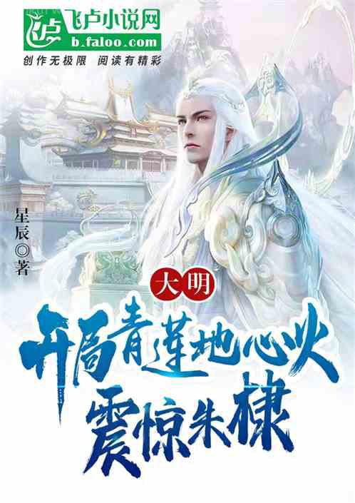 在古代打更的日子