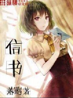 救世主她才三歲半