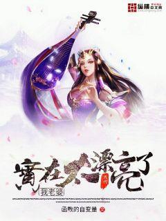 帶著糧庫(kù)回六零