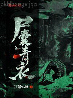 鄉(xiāng)村逍遙小神醫(yī)