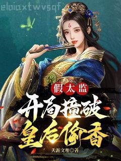 重生之風起民國2