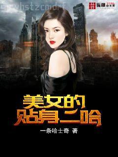 深度寵愛:先生,輕一點