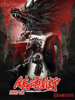 帶著小鎮來種田