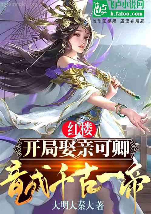 文娛之天皇巨星