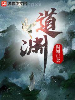 總裁，顏小姐馬甲又掉了