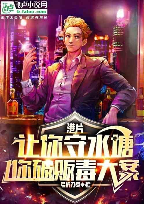 在你心尖上起舞