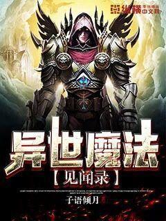 基亞斯反叛的魯路修