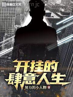 穆總的天價小新娘溫言