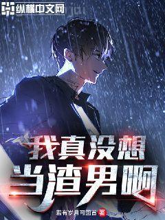 秦云蕭淑妃一代狂君