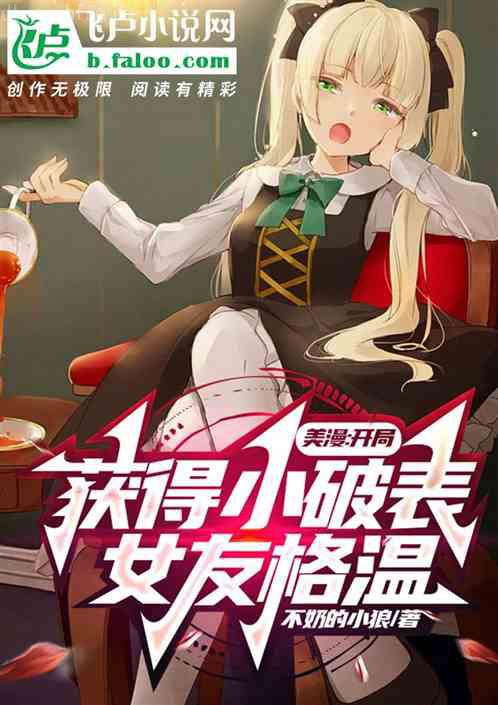 玄幻:萬古第一帝