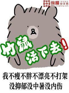 二婚之癢童安雪陸霆琛