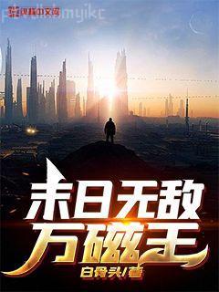 蘇文陸晚風閻王下山