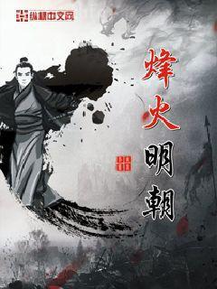 修真界最后一條龍