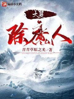 上錯花轎嫁對郎