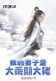 霸道校草求我回頭［知與誰同］