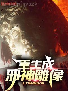 富到第三代無防盜